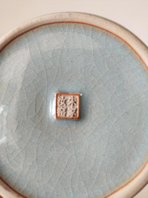 古玩陶瓷精品當代汝窯壺一對拍賣,當前價格699元