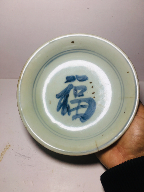 古玩陶瓷明末清初雙圈福字紋青花盤拍賣,當前價格588元