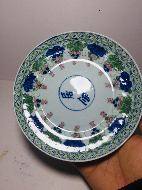 古玩陶瓷釉下彩葡萄紋高足盤(pán)拍賣(mài)，當(dāng)前價(jià)格0元