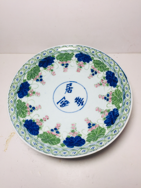 古玩陶瓷釉下彩葡萄紋高足盤(pán)拍賣(mài)，當(dāng)前價(jià)格0元