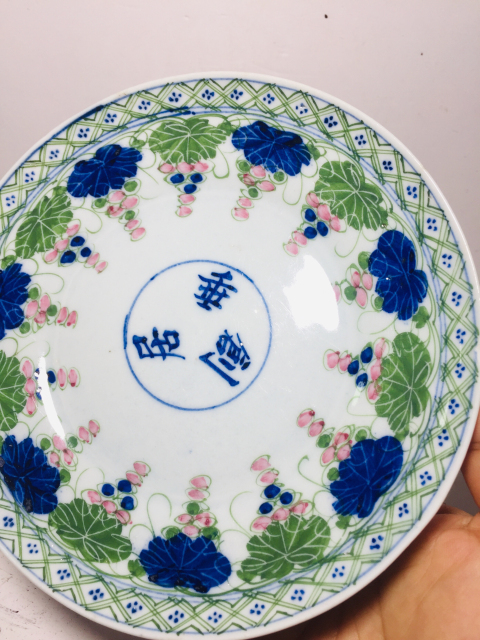 古玩陶瓷釉下彩葡萄紋高足盤(pán)拍賣(mài)，當(dāng)前價(jià)格0元