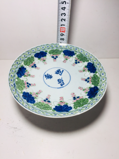 古玩陶瓷釉下彩葡萄紋高足盤(pán)拍賣(mài)，當(dāng)前價(jià)格0元