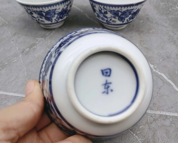 古玩陶瓷六十至八十年代花卉紋青花杯拍賣，當前價格220元