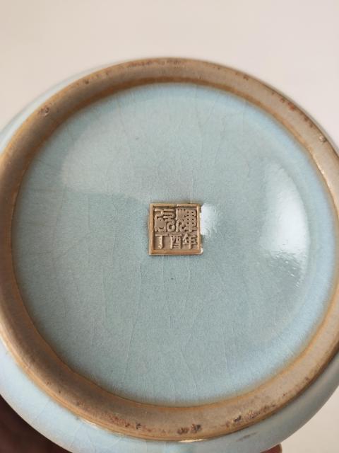 古玩陶瓷精品當代青釉執壺拍賣,當前價格369元
