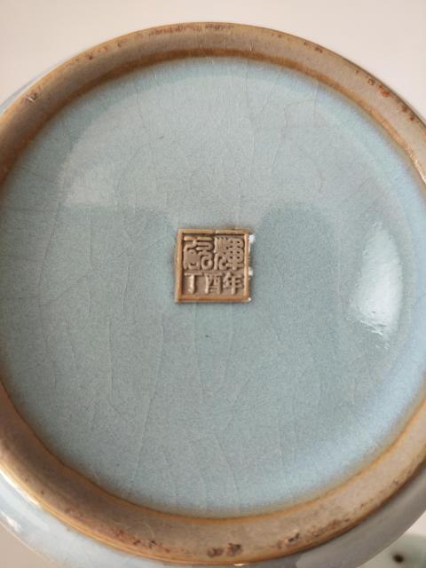 古玩陶瓷精品當代青釉執壺拍賣,當前價格369元