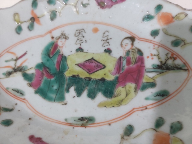 古玩陶瓷晚清人物紋粉彩貢盤拍賣,當前價格1150元