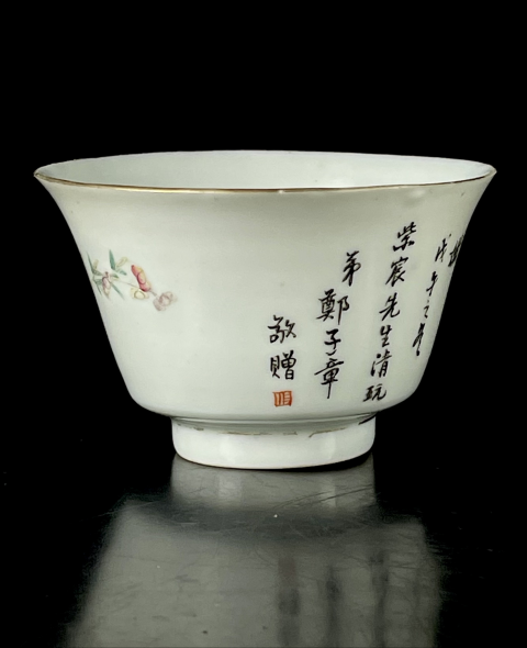 古玩陶瓷民國粉彩花鳥紋杯拍賣,當前價格4567元