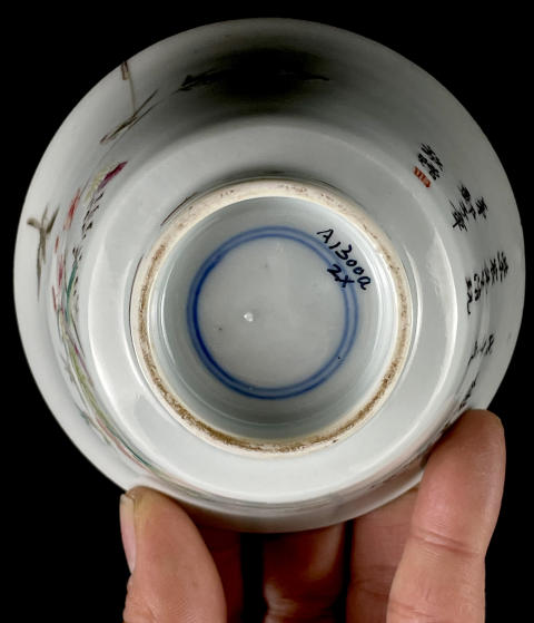 古玩陶瓷民國粉彩花鳥紋杯拍賣,當前價格4567元