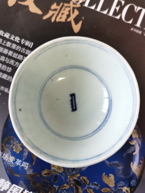 古玩陶瓷清代乾隆梵字紋青花杯拍賣,當前價格480元