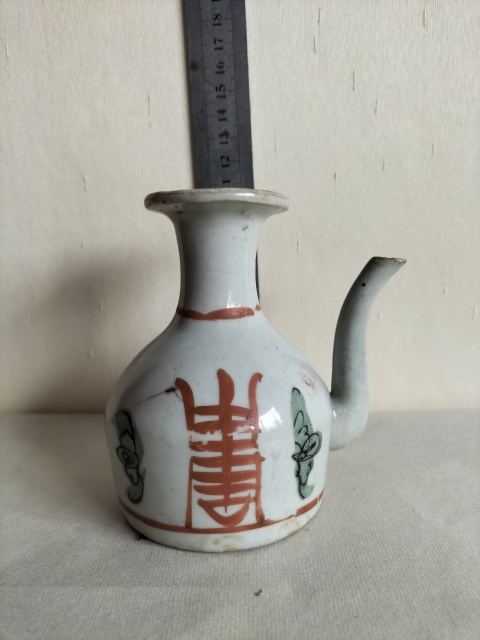 古玩陶瓷晚清紅綠彩吉語紋無柄壺拍賣,當前價格188元