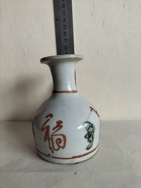 古玩陶瓷晚清紅綠彩吉語紋無柄壺拍賣,當前價格188元