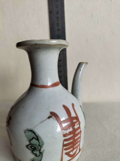 古玩陶瓷晚清紅綠彩吉語紋無柄壺拍賣,當前價格188元