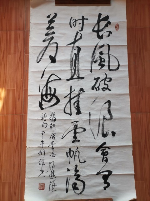 古玩字畫(huà)長(zhǎng)風(fēng)滄海拍賣，當(dāng)前價(jià)格400元