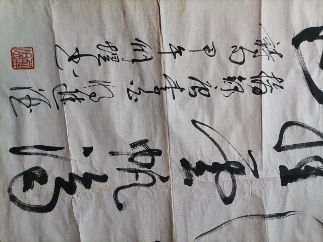 古玩字畫(huà)長(zhǎng)風(fēng)滄海拍賣，當(dāng)前價(jià)格400元