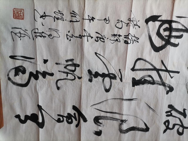 古玩字畫(huà)長(zhǎng)風(fēng)滄海拍賣，當(dāng)前價(jià)格400元