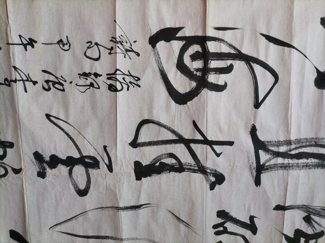 古玩字畫(huà)長(zhǎng)風(fēng)滄海拍賣，當(dāng)前價(jià)格400元