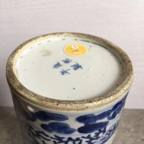 古玩陶瓷青花纏枝花卉清供博古圖帽筒拍賣,當前價格8500元