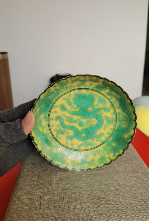 古玩陶瓷黃地綠彩龍紋盤拍賣,當前價格45000元