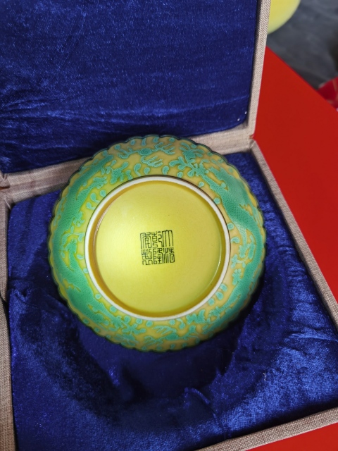 古玩陶瓷黃地綠彩龍紋盤拍賣,當前價格45000元