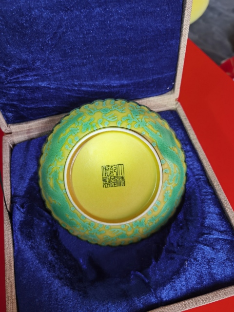古玩陶瓷黃地綠彩龍紋盤拍賣,當前價格45000元