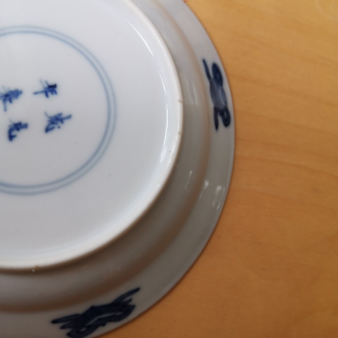 古玩陶瓷康熙雙藍(lán)圈成化年制款三娘教子圖青花盤(pán)拍賣,當(dāng)前價(jià)格1888元
