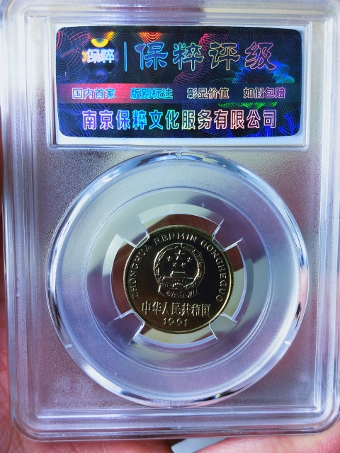 古玩錢幣{手雕版}梅花五角{2枚}拍賣,當前價格366元