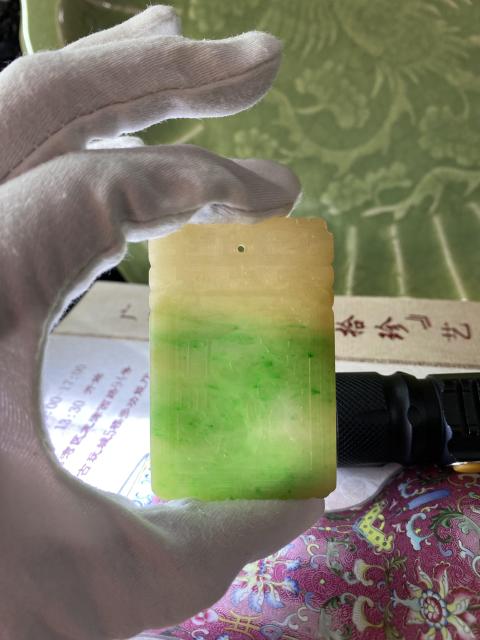 古玩雜項翡翠雕刻子岡牌拍賣，當前價格22000元