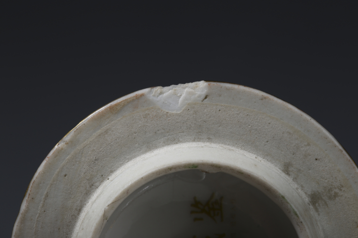 古玩陶瓷【精品·清晚期】廣彩·金地開窗花鳥人物紋小蓋罐拍賣,當前價格2000元