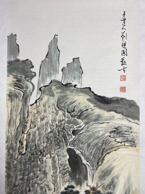 古玩字畫(huà)中美協(xié)劉祖國(guó) 山水圖帶合影拍賣(mài),當(dāng)前價(jià)格1288元