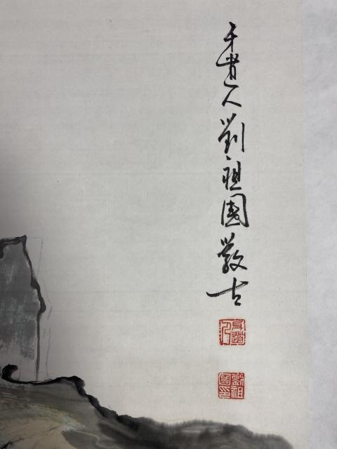 古玩字畫(huà)中美協(xié)劉祖國(guó) 山水圖帶合影拍賣(mài),當(dāng)前價(jià)格1288元