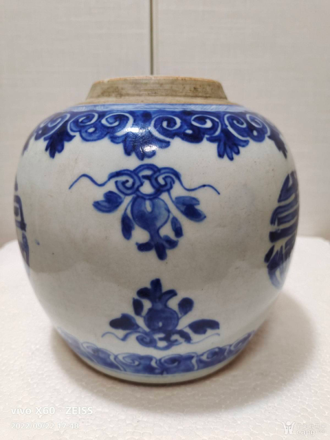 古玩陶瓷清代雍正花果紋壽字紋青花罐拍賣,當(dāng)前價(jià)格7800元