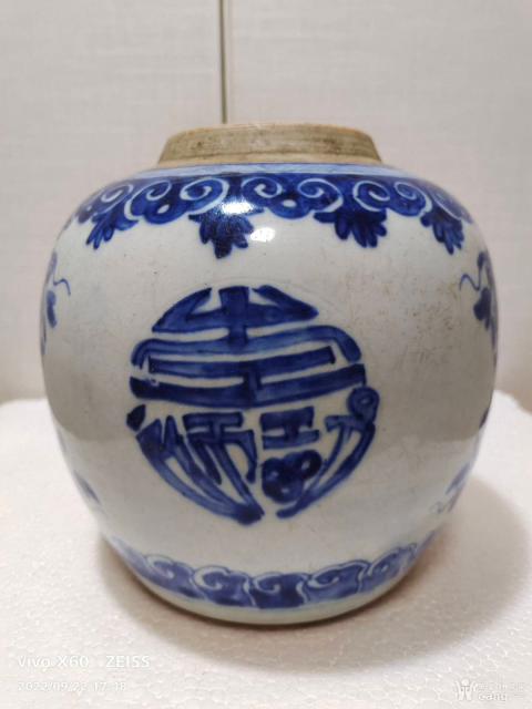 古玩陶瓷清代雍正花果紋壽字紋青花罐拍賣,當(dāng)前價(jià)格7800元