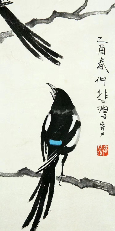 古玩字畫徐悲鴻 四喜圖拍賣,當(dāng)前價(jià)格880000元