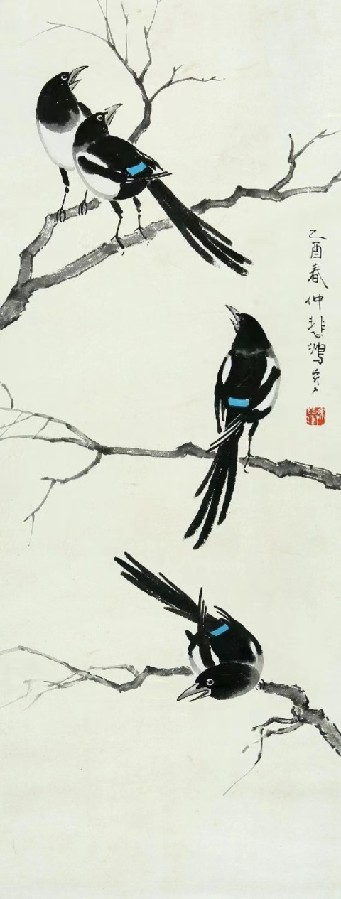 古玩字畫徐悲鴻 四喜圖拍賣,當(dāng)前價(jià)格880000元