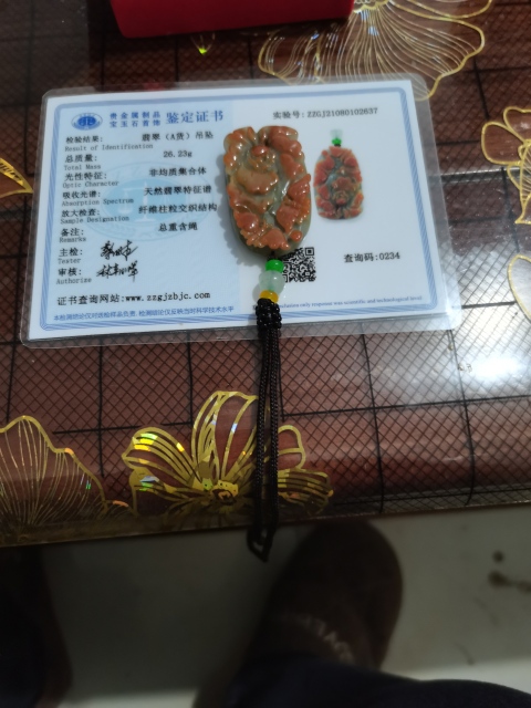 古玩玉器A貨天然翡翠紅翡47×27×7.8 和和美美 完美水潤(rùn) 紅翡證號(hào)4030-2637拍賣,當(dāng)前價(jià)格3888元