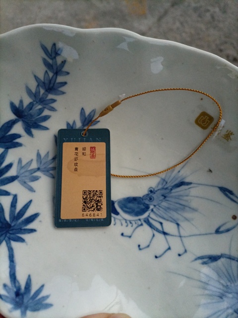 古玩陶瓷青花盤拍賣，當前價格300元