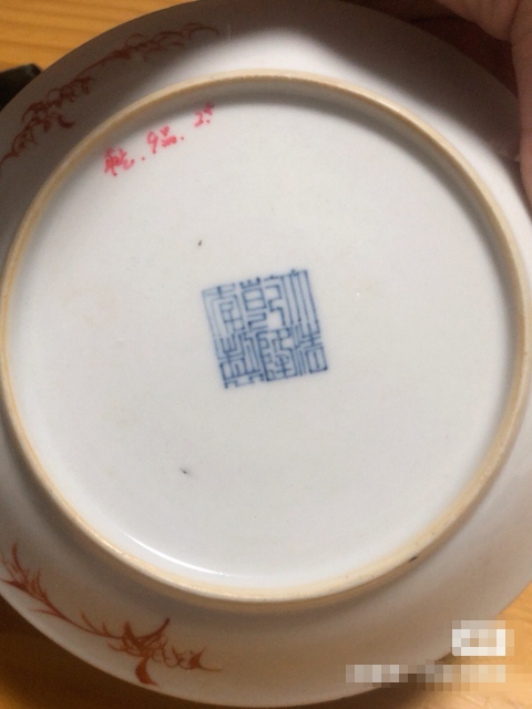 古玩陶瓷乾隆本朝二級(jí)官窯款粉彩軋道花卉紋盤拍賣，當(dāng)前價(jià)格4000元