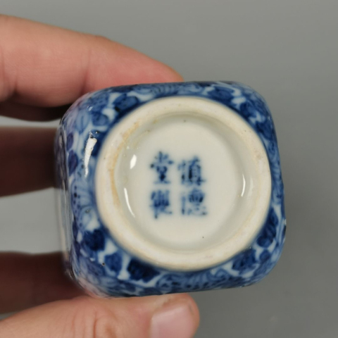 域鉴古玩】清代道光“慎德堂”款四方开窗青花花卉山石人物鼻烟壶