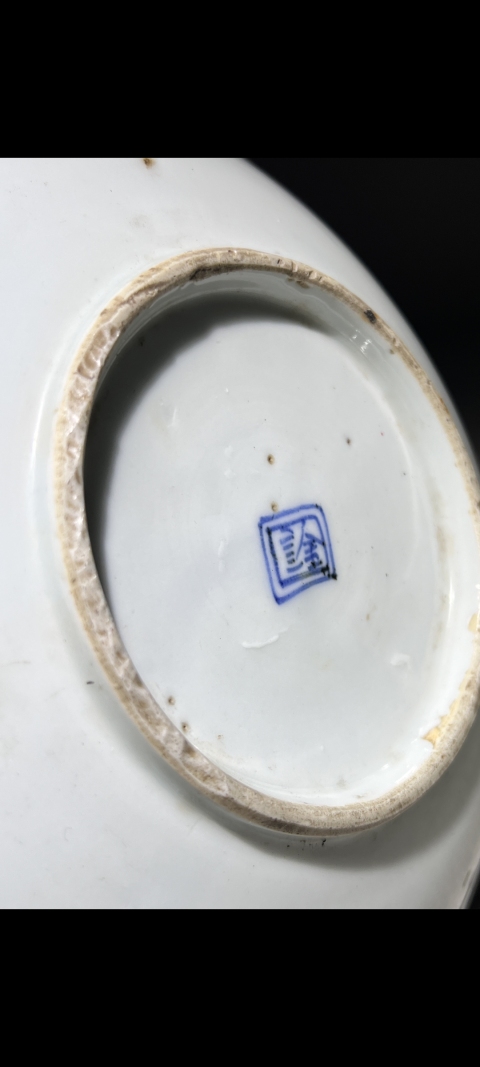 古玩陶瓷清中早·青花鳳凰牡丹紋盤真品鑒賞圖