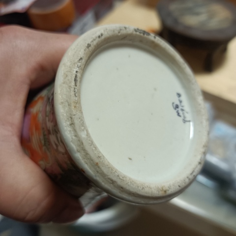 古玩陶瓷晚清人物花鳥蝶紋廣彩瓶拍賣，當前價格3280元