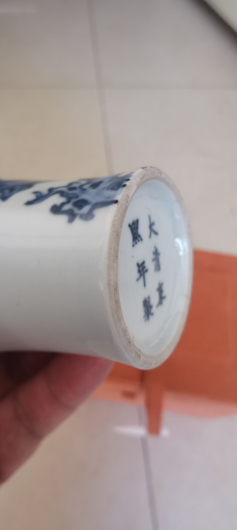 古玩陶瓷青花釉里紅梅花紋梅瓶拍賣，當前價格15000元