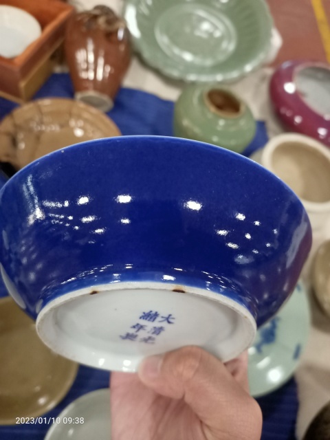 古玩陶瓷光緒官窯祭藍釉盤拍賣，當前價格78888元