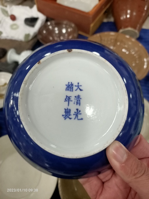 古玩陶瓷光緒官窯祭藍釉盤拍賣，當前價格78888元