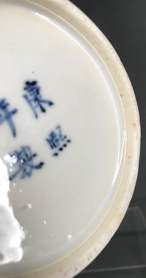 古玩陶瓷光緒青花花鳥紋瓶拍賣，當前價格2800元