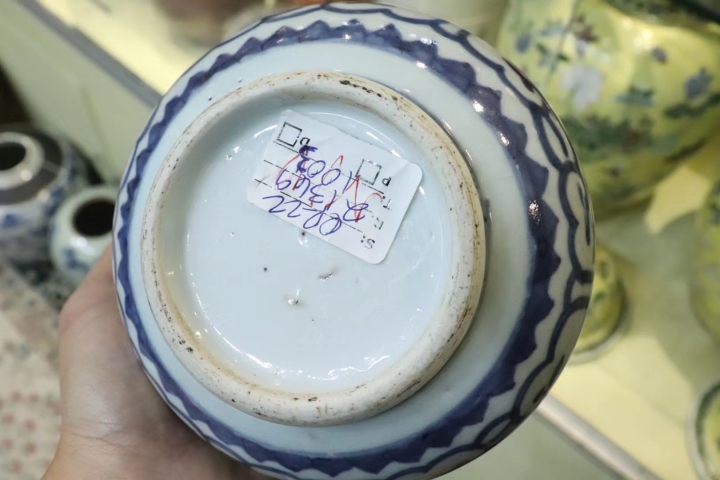 古玩陶瓷清早花間雜寶紋青花圈足缽式香爐拍賣,當前價格9800元