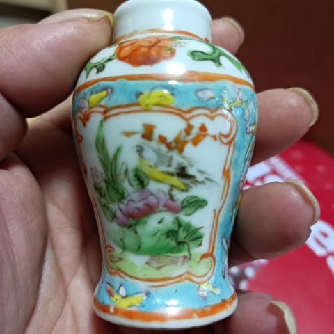 古玩陶瓷晚清民國花鳥紋廣彩瓶拍賣，當前價格0元