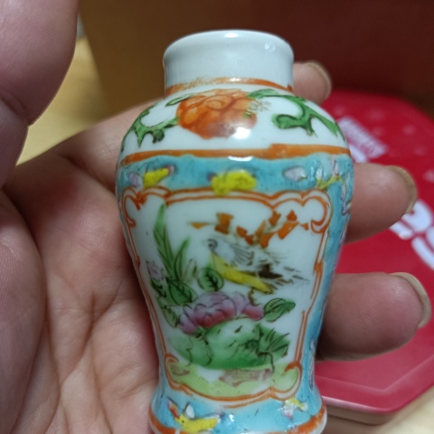 古玩陶瓷晚清民國花鳥紋廣彩瓶拍賣，當前價格0元