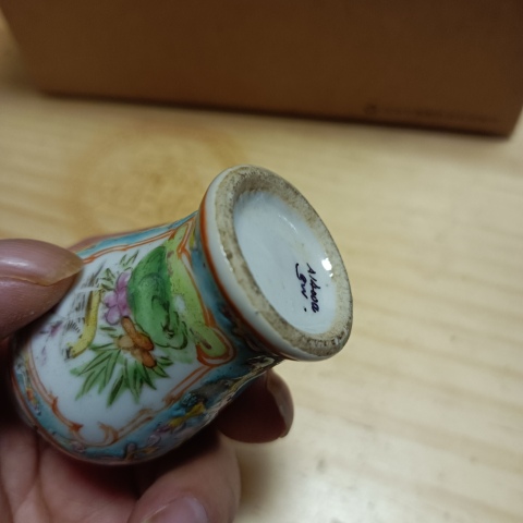 古玩陶瓷晚清民國花鳥紋廣彩瓶拍賣，當前價格0元