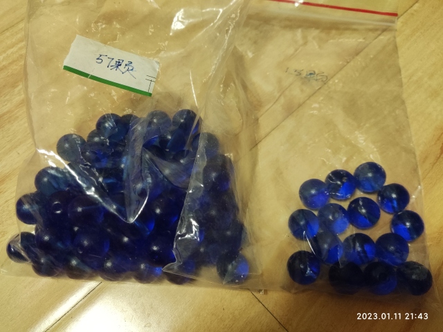 古玩雜項(xiàng)清藥師藍(lán)琉璃珠拍賣，當(dāng)前價(jià)格1元