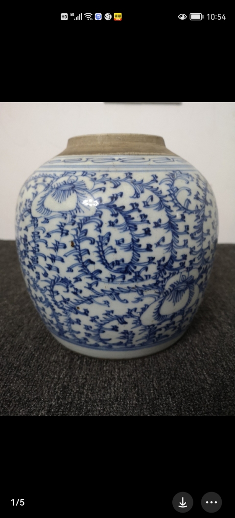 古玩陶瓷清中纏枝花卉紋青花罐拍賣，當前價格1880元